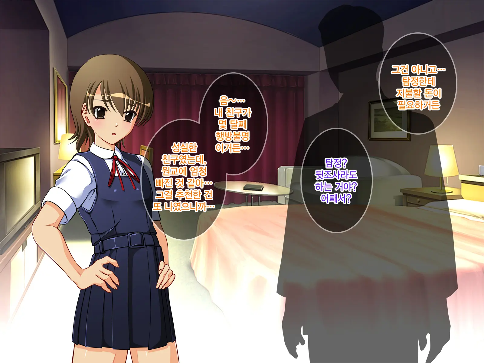 J○ Harahame ~ Watashi, Yuutousei Datta Kedo Enkou Chuunen Ochi○po Ni Hamarichuu Desu